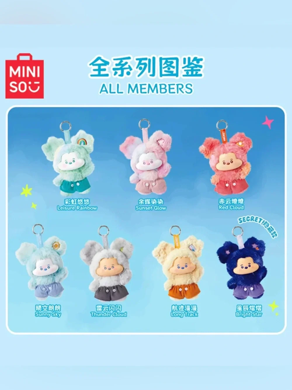 MINISO Disney Head in Clouds Mickey Red Cloud NIB